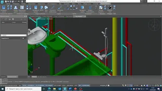 Проектирование раздела «водоснабжение и канализация» в nanoCAD BIM ВК