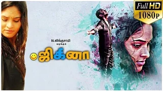 Jigina Tamil Latest Full Movie || Singampuli ||  Vijay Vasanth || Sanyathara
