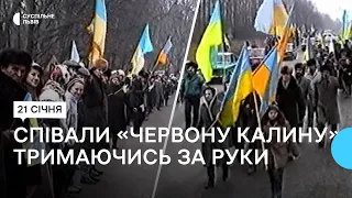 «Живий ланцюг»: архівні кадри 1990 року зі Львівщини