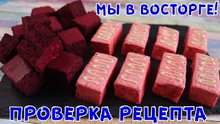 НОВЫЙ РЕЦЕПТ! Вкуснющие конфетки из 3-х ингредиентов! НЕ КЛИКБЕЙТ! От НИХ все будут в восторге!