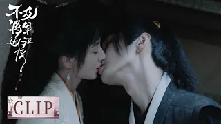 Clip | 蜜月之旅！李隐之马车内对顾倾姿讲情话亲亲 | ENG SUB【不及将军送我情 Marry Me, My Queen】| 腾讯视频