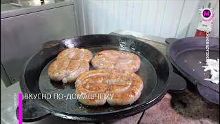 Мегаполис - Вкусно по домашнему - Нижневартовск