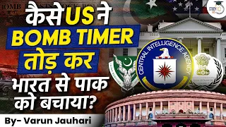 How US saved Pakistan from India? | RAW | IR | StudyIQ IAS