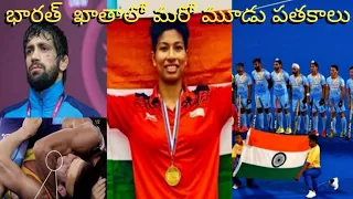 proud moment for India/tokyo Olympics 2021 //bvg facts