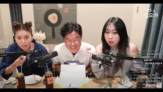 [라이브] 미미와 달달이 먹방 라이브 1편 (Feat. 괄괄이)