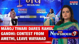 Manoj Tiwari Challenges Rahul Gandhi to Contest from Amethi, Dares Him to Leave Wayanad