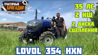 Качественный Минитрактор на 35 лс - FOTON LOVOL 354 HXN👍