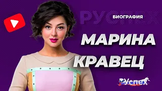 Марина Кравец - комедийная актриса Comedy Club - биография