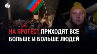 Активисты скандируют лозунги и приносят флаги на митинг в Карабахе