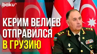 Начался Официальный Визит Начальника Генштаба ВС АР в Грузию | Baku TV | RU