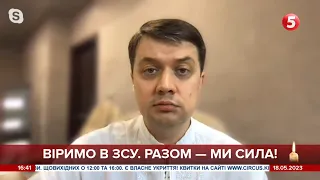 ⚡️ДИВЕРСІЯ і ЗРАДА? 😡Уряд ще в листопаді 2021 року знав, що забере у військових ₴30 000 – Разумков