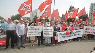 UTV. Уфа присоединилась к всероссийскому митингу против повышения пенсионного возраста