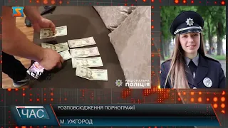 Розповсюджувала порнографію. Шантаж закарпатців