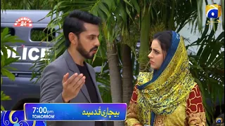 Bechari Qudsia Upcoming Episode 12 Promo Teaser Har Pal Geo