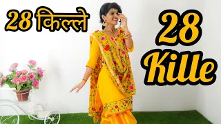 28 Kille | Gippy Grewal | Roshan Prince | Rubina Bajwa | Laavaan Phere | Dance Cover | Seema Rathore