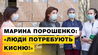 🔥Українці мають право дихати [Марина Порошенко передала 18 кисневих концентраторів у лікарні Києва]