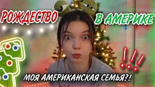 Мои рождественские каникулы дома 🎄 @MashMash