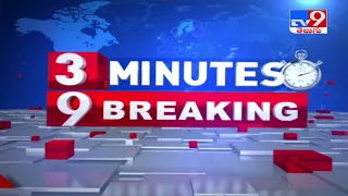 3 Minutes 9 Breaking News || 4PM : 16 July 2021 - TV9