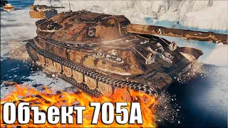 В топе на ФАРТЕ 12к урона ✅ World of Tanks Объект 705А тт 10 СССР