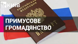 На Херсонщині окупанти видаватимуть новонародженим російські паспорти