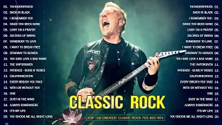 Classic Rock Songs 70s 80s 90s Full Album 🔥Scorpions, Queen,ACDC, Bon Jovi,CCR,U2,The Beatles