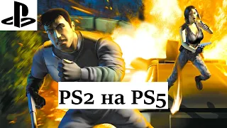 PS2 Игры на PS5 - Смотрим Syphon Filter: Dark Mirror и Logan's Shadow - Изумительно, так держать !!!