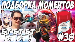 ЛЕНА ГОЛОВАЧ ПОДБОРКА МОМЕНТОВ 38.0 / 3.14 + ДВЕРЬ / OLD SPICE / HEARTHSTONE ПРОЕКТ БУМНОГО ДНЯ