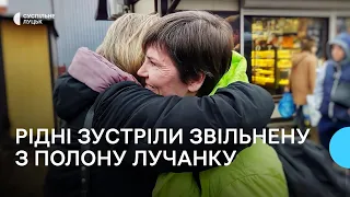 У Луцьку рідні зустріли звільнену з полону військовослужбовицю Аллу Сенченко