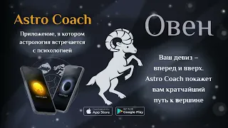 Овен 16х9 dark