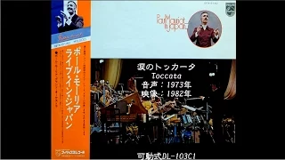 【音声'73/映像'82】Paul Mauriat♪涙のトッカータToccata＜LIVE＞