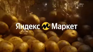 Реклама Яндекс маркет, но с неожиданным концом😶