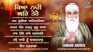 New Shabad Gurbani Kirtan 2024 JUKEBOX Kya Nahi Ghar Tere - Nonstop Shabad Kirtan Nonstop Gurbani