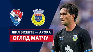 Жил Висенте — Арока | Обзор матча | 31 тур | Футбол | Чемпионат Португалии