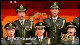Chinese Military Song: When That Day Comes  中国军旅歌曲: 当那一天来临
