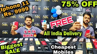 Iphone 11 Rs. 9999🔥 | Mobile FREE | Biggest SALE | Capital Darshan