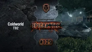 EpicBattle #129: Coldworld / T92 [World of Tanks]