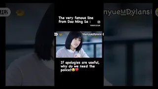 Dao Ming Se very famous line #dylanwang #shenyue #dyshen #chinesedrama #meteorgarden #china