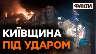 Обстріл міста РЖИЩІВ — КІЛЬКІСТЬ ЗАГИБЛИХ ЗБІЛЬШИЛАСЬ, під завалами ЩЕ Є ЛЮДИ