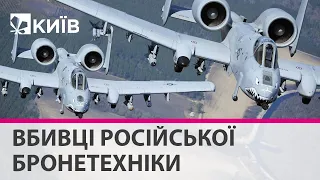 Штурмовик А-10 Thunderbolt: чим легендарні "бородавочники" можуть допомогти ЗСУ