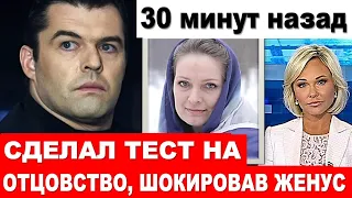 Тяжелое предательство и измена! Что стало с актёром «След» Георгием Тесля-Герасимовым