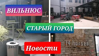 Добро пожаловать в Сенаторский пассаж | Сердце  Старого Вильнюса |Экологическая Литовская кухня