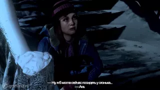 Until Dawn - ролик с русским переводом от Игромании