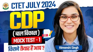 CTET July 2024 CDP Mock Test- 01 by Himanshi Singh