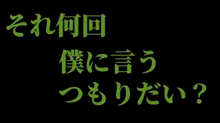 【文字pv】【Undertale】stronger than you （ver.sans frisk chara）日本語