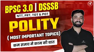 Polity ( Most Important Topics) || IMPORTANT FOR : BPSC & DSSSB | ADHYAYAN MANTRA |