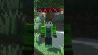 Грустная песня про маленького чушпана в Minecraft😭 | Пародия |@titwow | #shorts