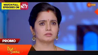 Aa Okati Adakku - Promo | 21 April 2023  | Telugu Serial | Gemini TV