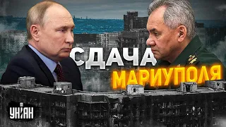 Россияне боятся за Мариуполь и могут сдать Донецк: анализ фронта от Жданова