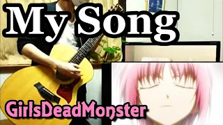 【TAB】Girls Dead Monster『My Song』Guitar Cover【Angel Beats!】