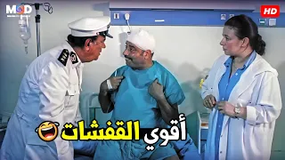 انا اللمبي يا عم الحاج انتو عملتولي خرم في نفوخي ليه 🤣😂| هتموت ضحك من اللمبي في 20 دقيقة من الضحك